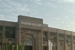 जोधपुर न्यूज, jodhpur news, राजस्थान हाईकोर्ट न्यूज, rajasthan high court news