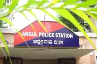 pocso accused arrested person escape from police custudy in anugul