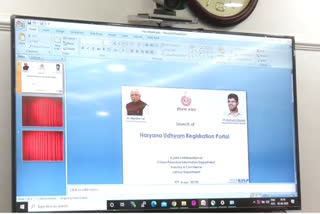 haryana govt launches Haryana Enterprise Registration Portal