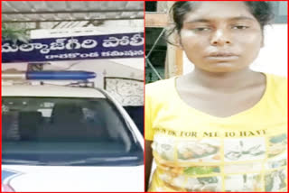 Woman robber arrested at medchal malkajgiri