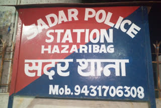 hazaribaag new sp visited sadar police station, हजारीबाग के नए एसपी कार्तिक एस