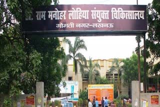 kidney transplant started in ram manohar lohia institute in lucknow