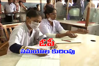 op timings reduce in government hospitals in hyderabed