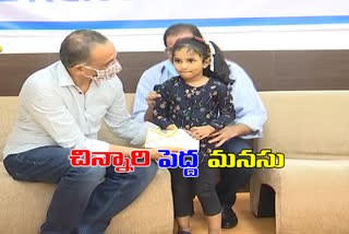 child aadhya help to childrens in hyderabad