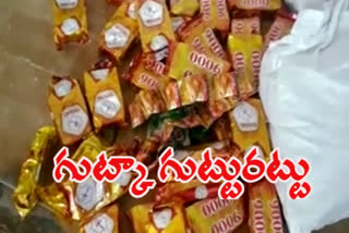 banned gutka and black jaggery caught in nalgonda district