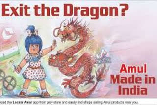 Twitter unblocks Amul after blocking it over anti-Chinese creative