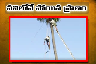 person died in west godavari dst due to cordial attack