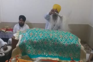 Recitation of Akhand Sahib by SGPC in memory of 1984 martyrs