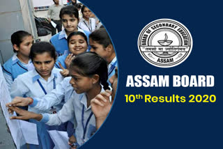 ALL ASSAM HSLC RESULTS