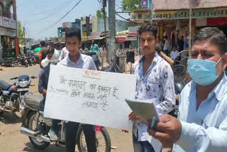 people-came-out-on-streets-without-masks-in-seoni-malwa