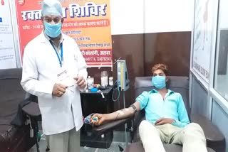 अलवर में रक्तदान शिविर, Blood donation camp in Alwar