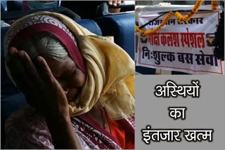 bundi to haridwar bus,  moksha kalash bus, 96 ash kalash in bus, bundi news, बूंदी न्यूज, बूंदी से हरिद्वार,  मोक्ष कलश बस, बस में अस्थियां रवाना