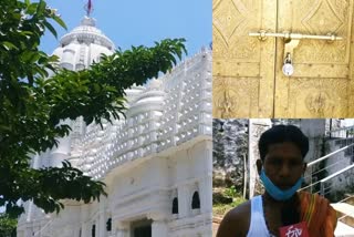 mahaprabhu-serve-tribal-priest-in-sabar-srikherta-koraput