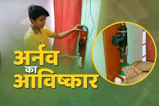 14 year old Arnav created hands free sanitizer in Seraikela