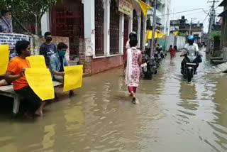 protest against water logging in darbhanga