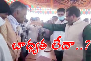 ap-speaker-tammineni-seetharam-angered-to-mandal-surveyor-at-pondur-in-srikakulam