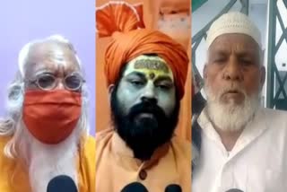 ayodhya saints expressed happiness to open religious place