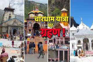 Chardham Yatra suspected