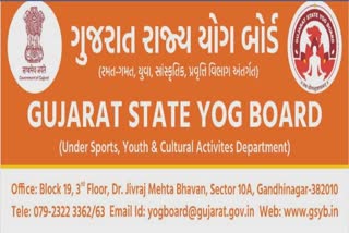 ગુજરાત રાજ્ય યોગ બોર્ડ દ્વારા 5 જૂનથી 21 જૂન દરમિયાન યોગના ઑનલાઇન ક્લાસ યોજાશે