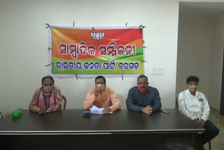 Bargarh MP hailed the success of the first year of the second term of the Modi government