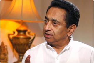 Former Chief Minister Kamal Nath