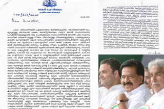 ramesh chennithala  vigilance  kerala police  pumba river  pamba sand scam