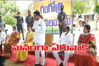 ministers participated in eruvaka pournami celebrations in rangareddy district