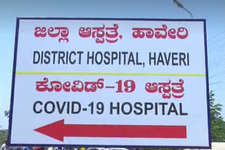 today three more corona case in haveri