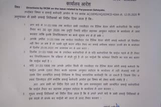 edmc Superintendent of Cleaning writes letter to Submit files for regularization of temporary cleaning workers of Shahdara Zone