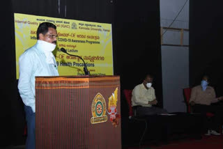 kannada VC speak abou corona