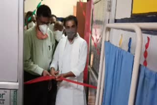 Sonography machine inauguration,  Dhaulpur District Collector News