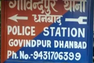 robbery from businessman in Dhanbad