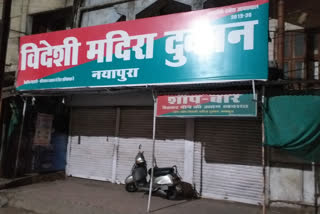 For the first time, the government will run 70 percent liquor shops in the state