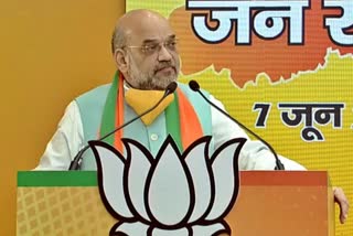 amit-shah-addresses-bihar-in-online-rally