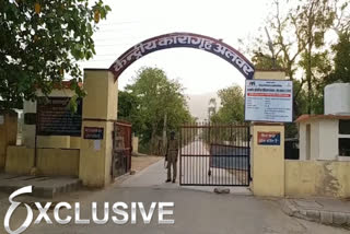 अलवर कारागार में VIP बैरक, VIP barracks in Alwar prison