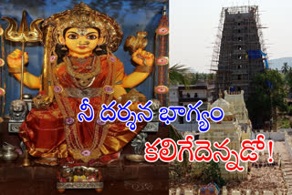 Anakapalli Nukkalamma temple not open due to corona positive cases in anakapalli in visakhapatnam district