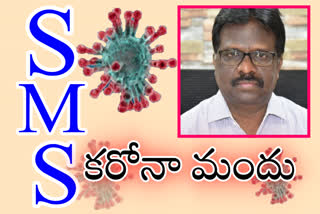 guntur collector  Samuel Anand Kumar giving solution for medicine of corona virus