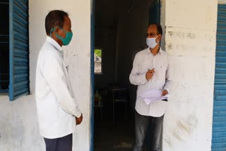 Quarantine Center Inspection