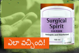 surgical-spirit-issue-in-vizag-district