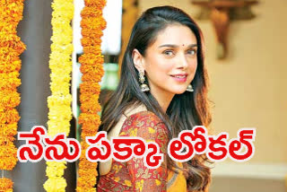 actress aditi rao hydari about v movie and her relation with hyderabad