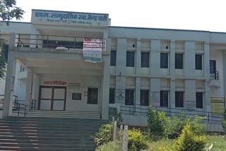 government hospital