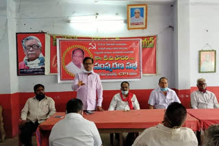 CPI Leader TV Chowdary Condolence Meet