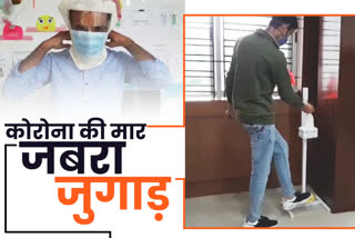 automatic sanitizer machine in ramgarh, news of skulasium organization ramgarh, skulasium organization made automatic sanitizer machine,  रामगढ़ में ऑटोमैटिक सेनेटाइजर मशीन, रामगढ़ स्कूलासियम ऑर्गेनाइजेशन की खबरें, स्कूलासियम ऑर्गेनाइजेशन ने ऑटोमैटिक सेनेटाइजर मशीन बनाई