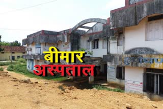 shabby condition of Malnutrition treatment center  in pakur