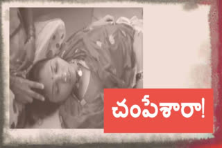 married woman suspected death in vengalamma cheruvu ananthapuram district