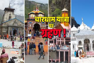 chardham yatra in uttarakhand is suspected due to corona virus and monsoon