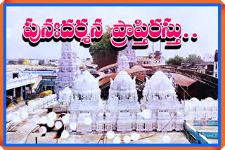 rajanna darshan preparations to the devotees in  rajanna sirisilla vemulavada