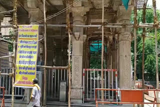 Achaleshwar Temple