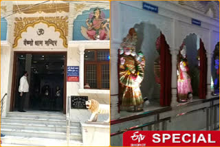 Preparation completed to open Vaishno Dham Temple in Basai Darapur, Delhi