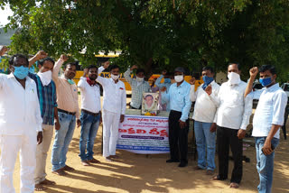 private teachers and lecturers protest in nagarkurnool